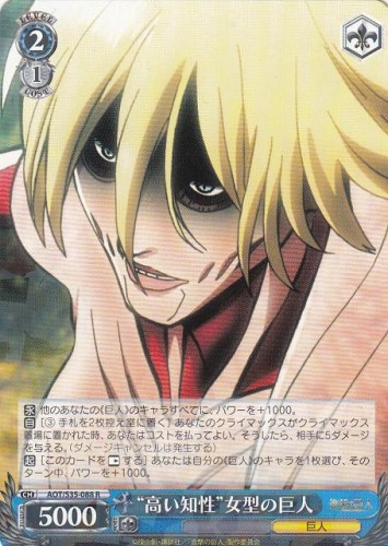 Attack on Titan Weiss Schwarz Karta Female titan kolekcjonerska