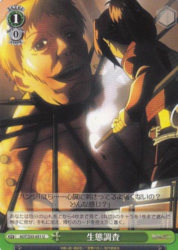 Attack on Titan Weiss Schwarz Karta Hange Zoe kolekcjonerska