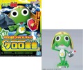 KERORO - Sergent Keroro - Model Kit