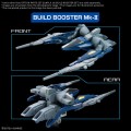 GUNDAM - Option parts set Gunpla 18 (Build booster set) - Model Kit
