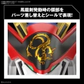 WATARU - HG Ryuoumaru - Model Kit