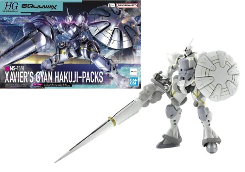 GUNDAM - GQuuuuuuX Mobile Suit C (Tentative) - Model Kit