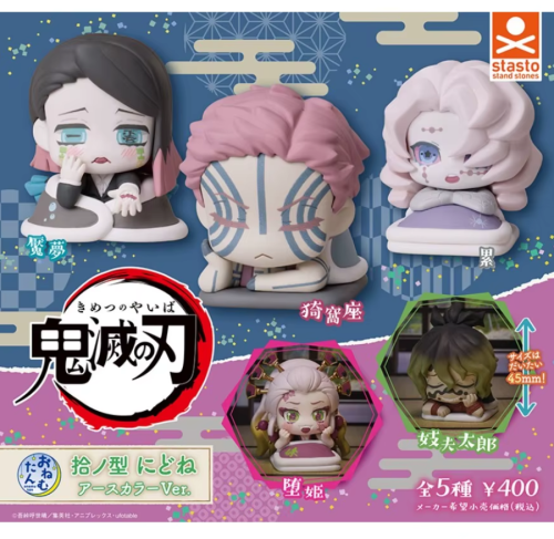 GASHAPON - Onemutan Demon Slayer 10th Japonia