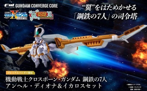 GUNDAM - Gundam Converge Core - Figurka Angel Diona & Icarus Set 12cm