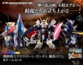 GUNDAM - Gundam Converge Core - Figurka Cross Bone Gundam Team B 6cm