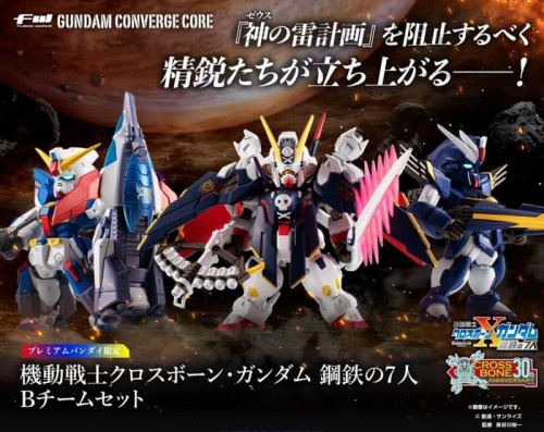GUNDAM - Gundam Converge Core - Figurka Cross Bone Gundam Team B 6cm