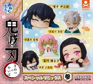 GASHAPON - Demon Slayer Special Remix 3 Japonia Jedna Kapsułka Nezuko, Mitsuri, Sanemi, Obanai, Inosuke