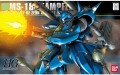 GUNDAM - HGUC 1/144 Kampfer - Model Kit 13cm