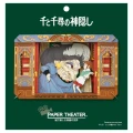 SPIRITED AWAY - Yubaba - Paper Theater
