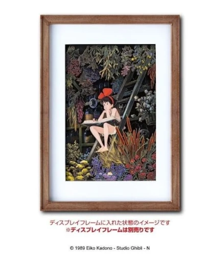 KIKI'S DELIVERY SERVICE - Girls corner - Paper Theater