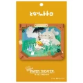 MY NEIGHBOR TOTORO - Totoro in the meadows - Paper Theater