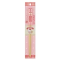 HELLO KITTY - Hello Kitty - Chopstick 21cm