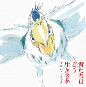 JOE HISAISHI - Boy and the Heron - Vinyl