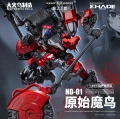 BIRD / BINARY SHADE - Anonymous Bird - Model Kit 1/60 12cm