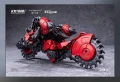 BIRD / BINARY SHADE - Anonymous Bird - Model Kit 1/60 12cm