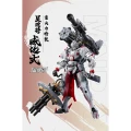 MOTOR NUCLEAR - MNP-XH13 Type Wei-Yuan - Model Kit 19cm
