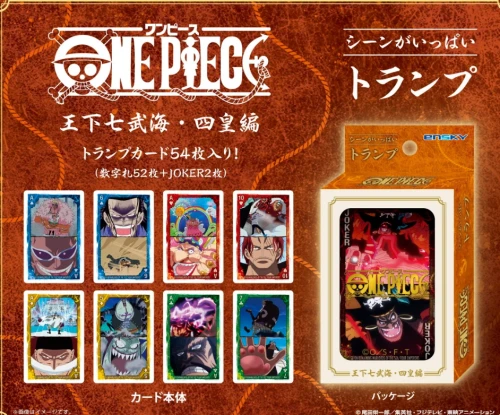 ONE PIECE-7 warlords of the Sea and 4 Emperors Playing cards "Normal" Zestaw Kart