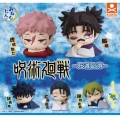 GASHAPON - Onemutan Jujutsu Kaisen Shimetsu Kaiyu jedna kapsuła 62mm